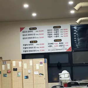 약수촌 리뷰 사진