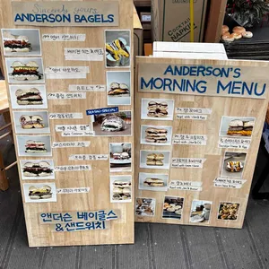 앤더슨 베이글스 리뷰 사진