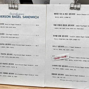 앤더슨 베이글스 리뷰 사진