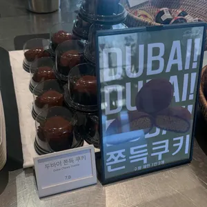 몽브레뉴 가평 리뷰 사진