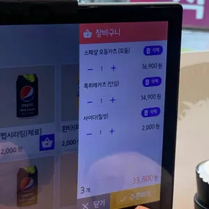 유유카츠 리뷰 사진