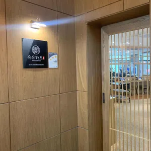 유유카츠 대표 사진