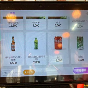 포안빈 리뷰 사진