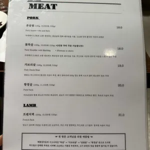 메종 성수돈 리뷰 사진