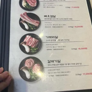 도야집 리뷰 사진