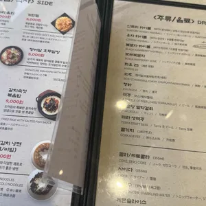 도야집 리뷰 사진