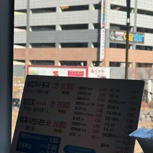 불천하 양꼬치 훠궈 무한리필 리뷰 사진