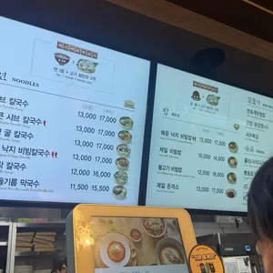 제일제면소 리뷰 사진