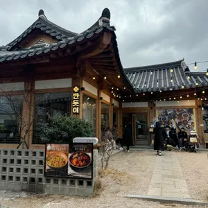 반듯이 대표 사진