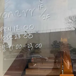 본지르르 리뷰 사진