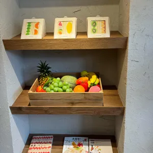 이치니산도 리뷰 사진