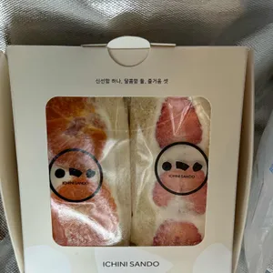 이치니산도 리뷰 사진