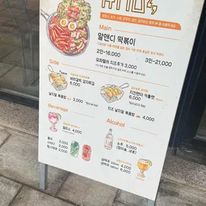 알앤디69 리뷰 사진