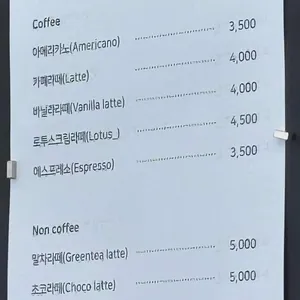 호연 리뷰 사진