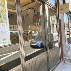 호연 대표 사진