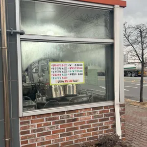 궁물촌 리뷰 사진