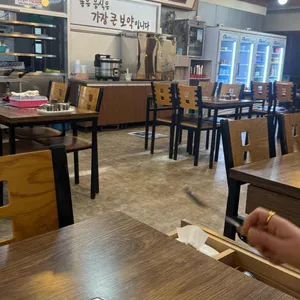 궁물촌 대표 사진