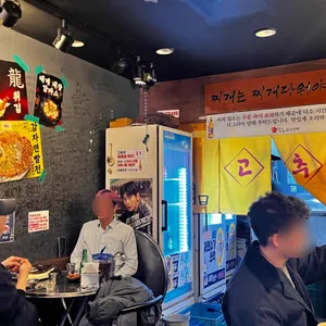 고씨네고추장찌개 대표 사진