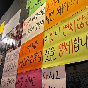 고씨네고추장찌개 리뷰 사진