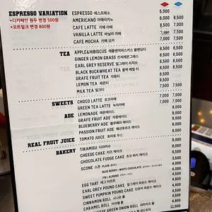 알베르 리뷰 사진