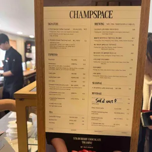 챔프스페이스 커피로스터스 리뷰 사진