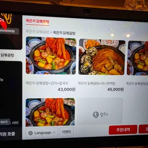 밥이면 리뷰 사진