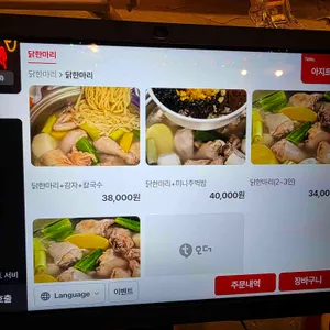 밥이면 리뷰 사진