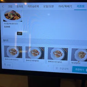 홍대 in 파스타 리뷰 사진