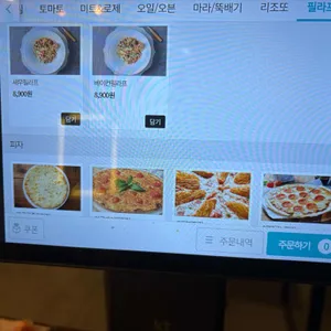 홍대 in 파스타 리뷰 사진