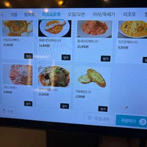 홍대 in 파스타 리뷰 사진