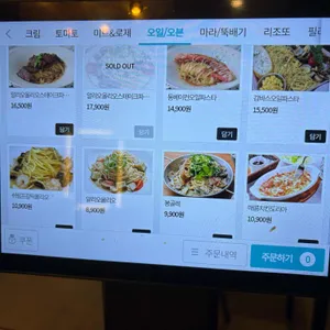 홍대 in 파스타 리뷰 사진