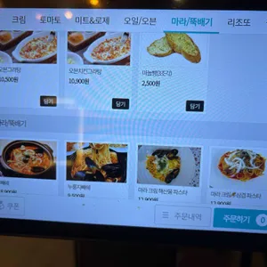 홍대 in 파스타 리뷰 사진