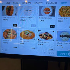 홍대 in 파스타 리뷰 사진