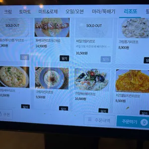 홍대 in 파스타 리뷰 사진