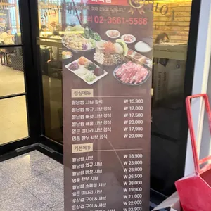 소담촌 리뷰 사진