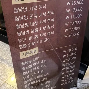 소담촌 리뷰 사진