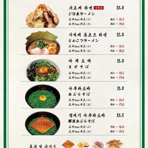 칸다소바 리뷰 사진