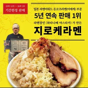 칸다소바 리뷰 사진