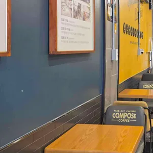 컴포즈커피 리뷰 사진