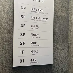 사유의서재 리뷰 사진