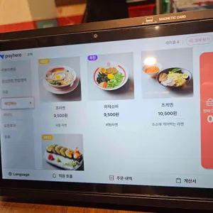 초메 리뷰 사진