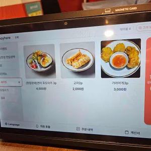 초메 리뷰 사진