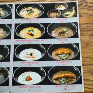 우동 카덴 리뷰 사진