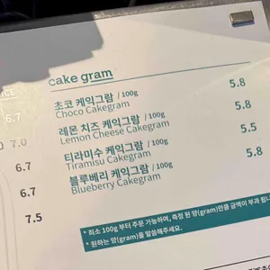 트리오드 리뷰 사진