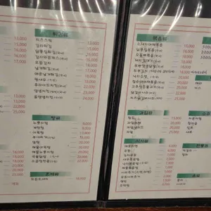 토크쇼 홍제점 리뷰 사진