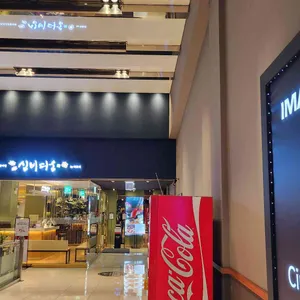 바르미심비디움 리뷰 사진