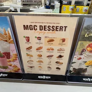 메가커피 리뷰 사진