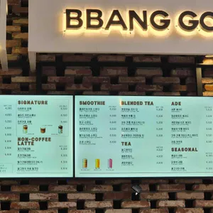 빵고 베이커리 리뷰 사진