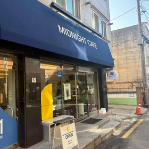 심야카페 대표 사진