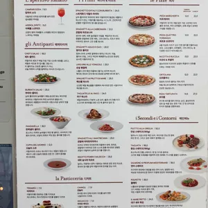 이탈리 리뷰 사진